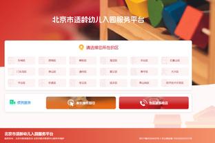 开云app官方网站入口下载苹果截图0